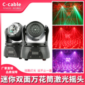 闪光灯E七彩灯旋转声控彩光舞台灯光酒吧镭射灯清吧氛围灯动感单