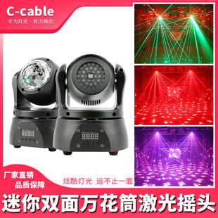 闪光灯E七彩灯旋转声控彩光舞台灯光酒吧镭射灯清吧氛围灯动感单