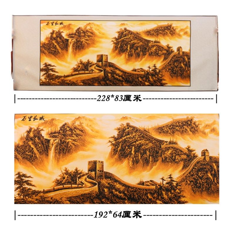 中国风蔚县剪纸多层色立体室画万里长城开业送礼