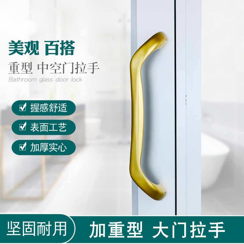 铝合金平开门拉手中空推拉移门厨房阳台玻璃明装扶手