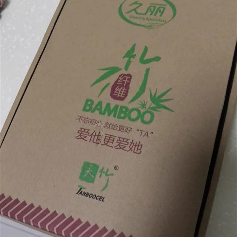 久丽洗碗布厨房抹布加厚竹纤维去油抹布吸清洁