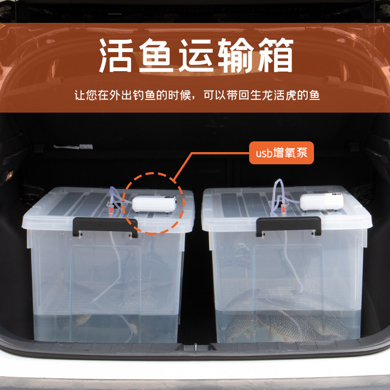 钓鱼箱加厚可坐多功能增氧车载活鱼桶超轻鱼缸储物箱