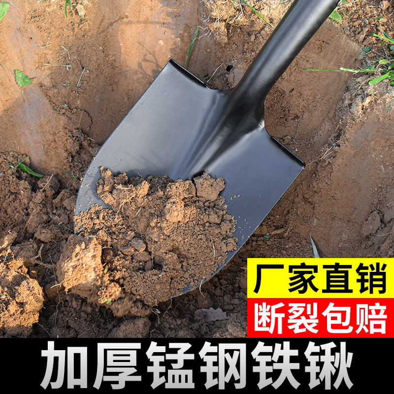 铁锹全钢加厚户外可伸缩车用折叠铁锨铲挖土车载雪锹越野车