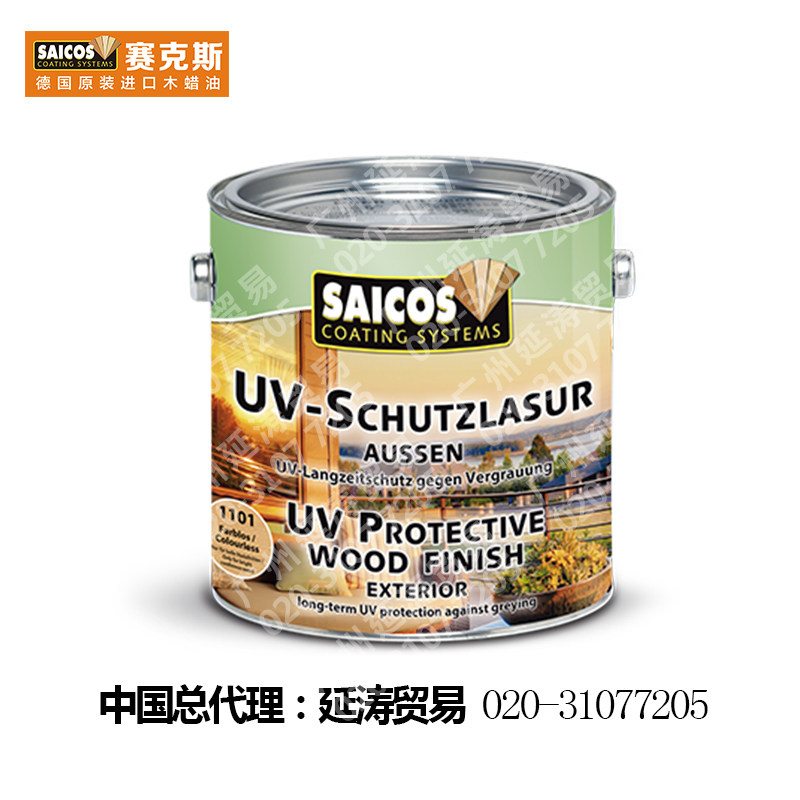 赛克斯户外木蜡油德国家具地板栅栏木屋硬质木蜡油