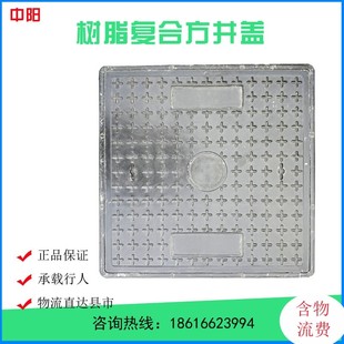 树脂复合方形井盖沙井盖窨井盖弱电污水化粪池隔臭雨水口密封方井