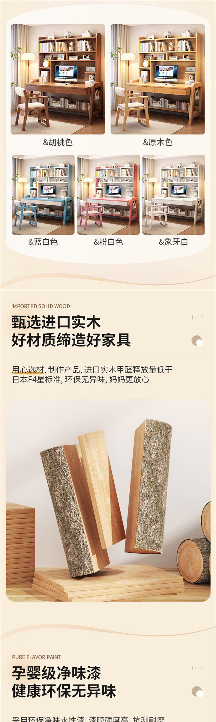 Детская парта 儿童习桌书桌书架一体生家用办公桌卧室床边桌书房桌