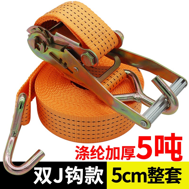 吨货物捆绑 双单丁钩货车集装箱紧绳器风加厚固定拉紧器