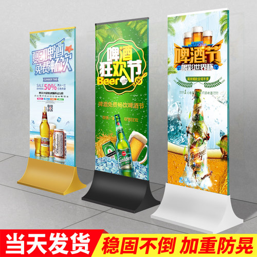 丽屏架双面广告牌丽萍示架立式落地导向指示牌玻璃立屏