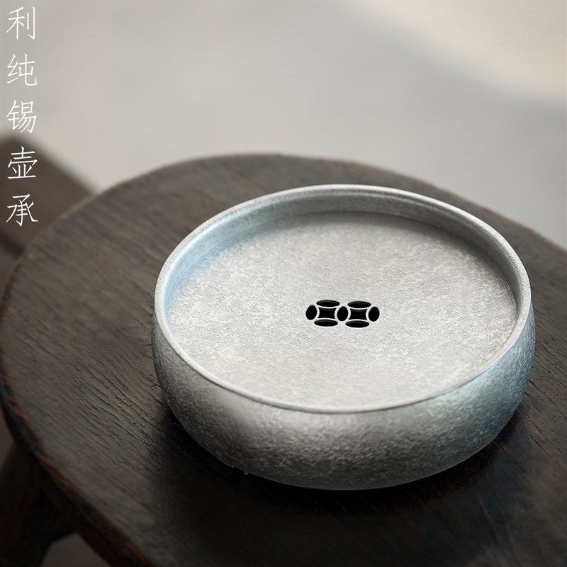 潮阳颜吉利手工锡壶承 养壶垫 圆形壶托工夫茶具小茶盘