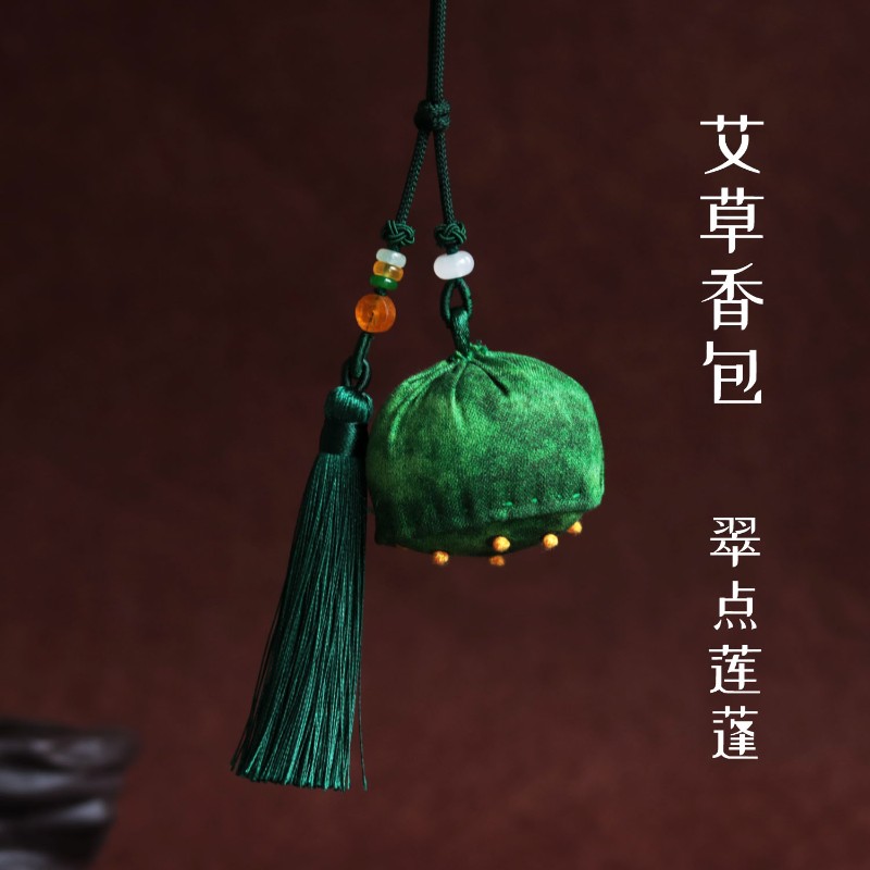 莲蓬香囊材包 艾草驱蚊 手工自衣柜香袋空袋 汽车香包