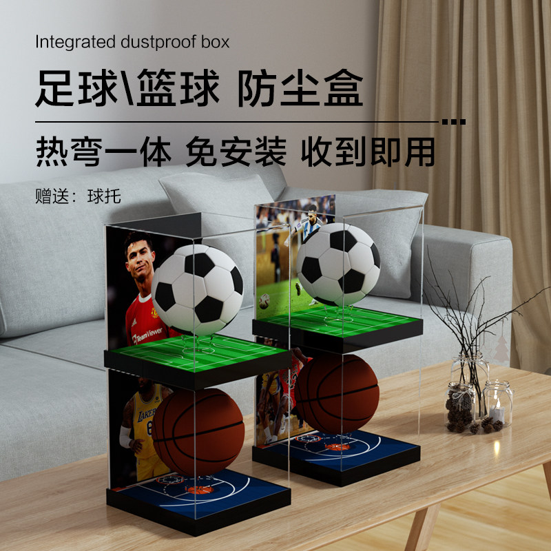 号篮球球星示盒尘罩足球排球签名珍贵收纳