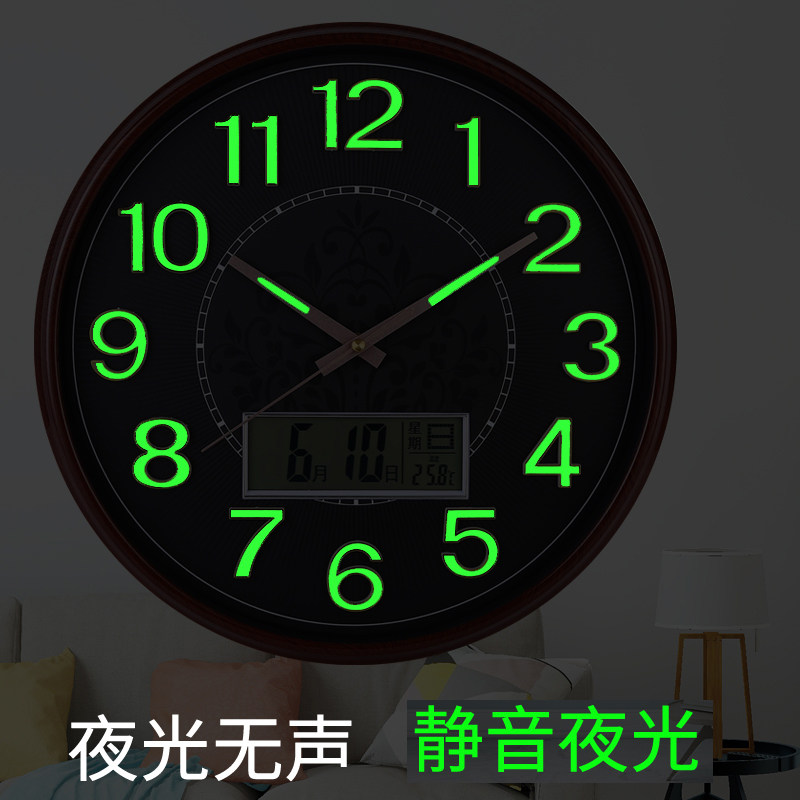 简约夜光挂钟现代钟表石英钟液晶日历静音挂