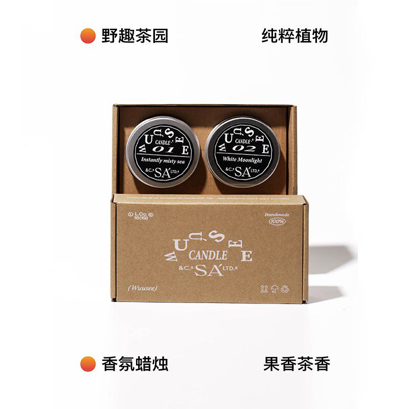 香薰蜡烛小众级茶香玫瑰龙橙花雪松天然植物精油蜡烛