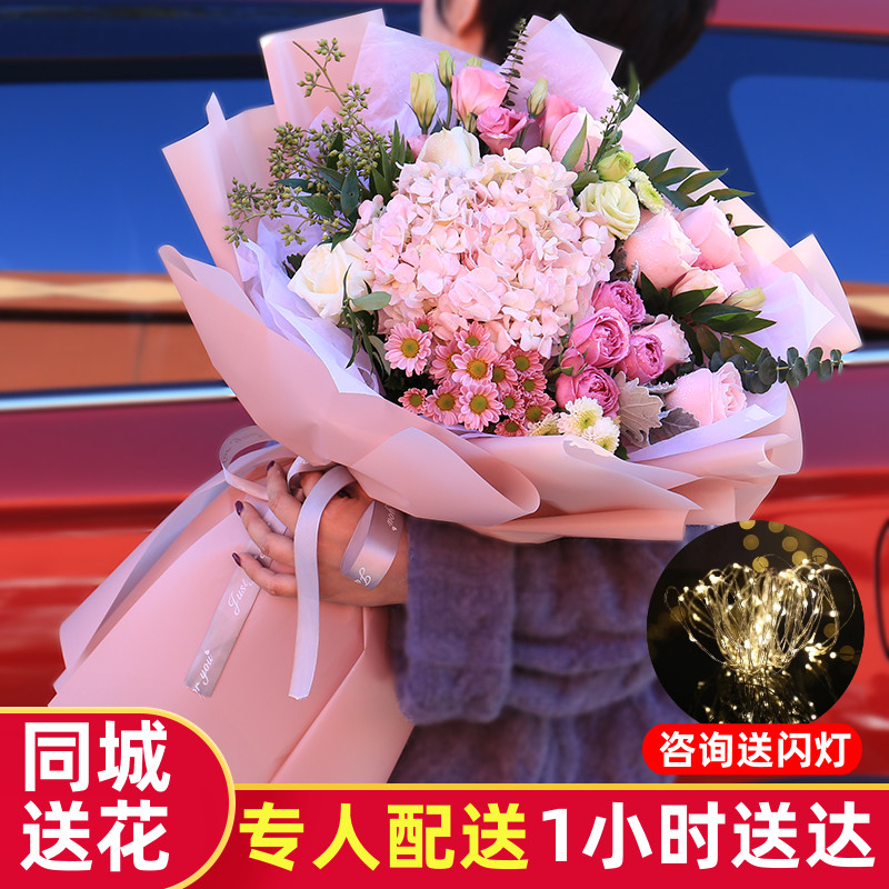 毕业季花束粉玫瑰花束生日鲜花速递鲜花配送花店康乃馨
