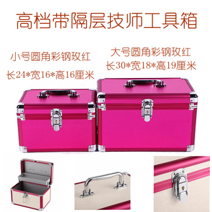 彩钢影院式足道足疗桑拿会所技师工具箱美容采耳工具收纳箱化妆箱