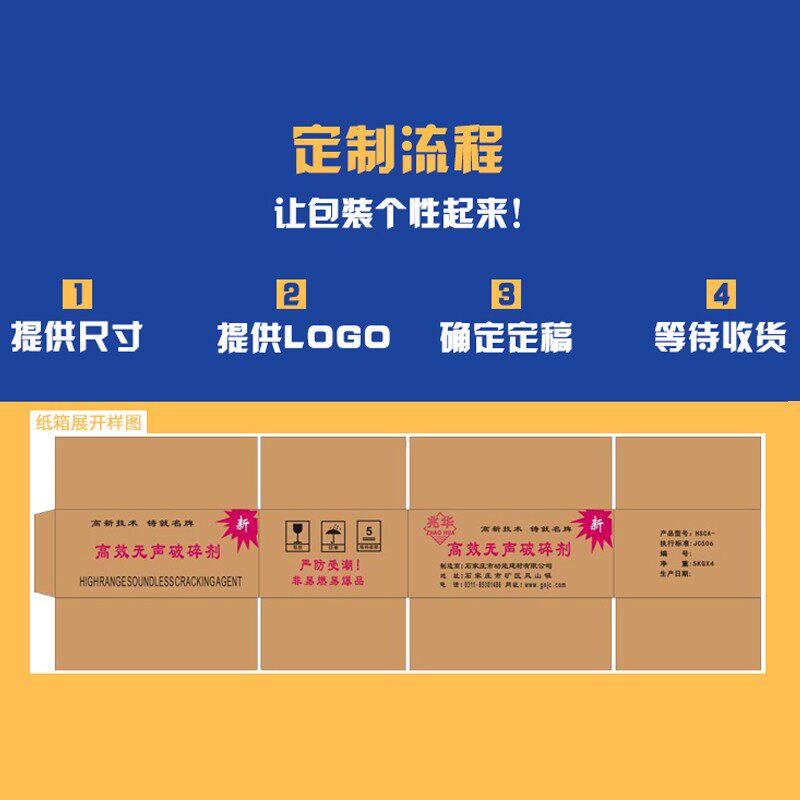 定少量定做搬家打包收纳盒五层半定纸箱月饼自由搭配尺寸