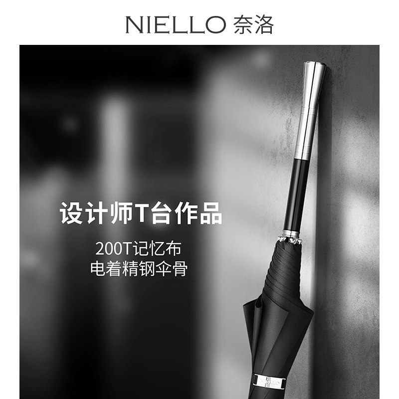台走秀晴雨两用直杆伞自动开简约男女士商务风长柄伞