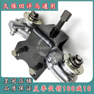 拆旋转体工具久保田洋马插秧机通用拔旋转箱拉马维修工具