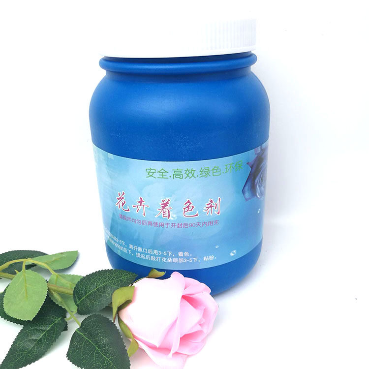 蓝色妖姬染色剂玫瑰着色剂鲜花颜色染花卉用品花店材节日