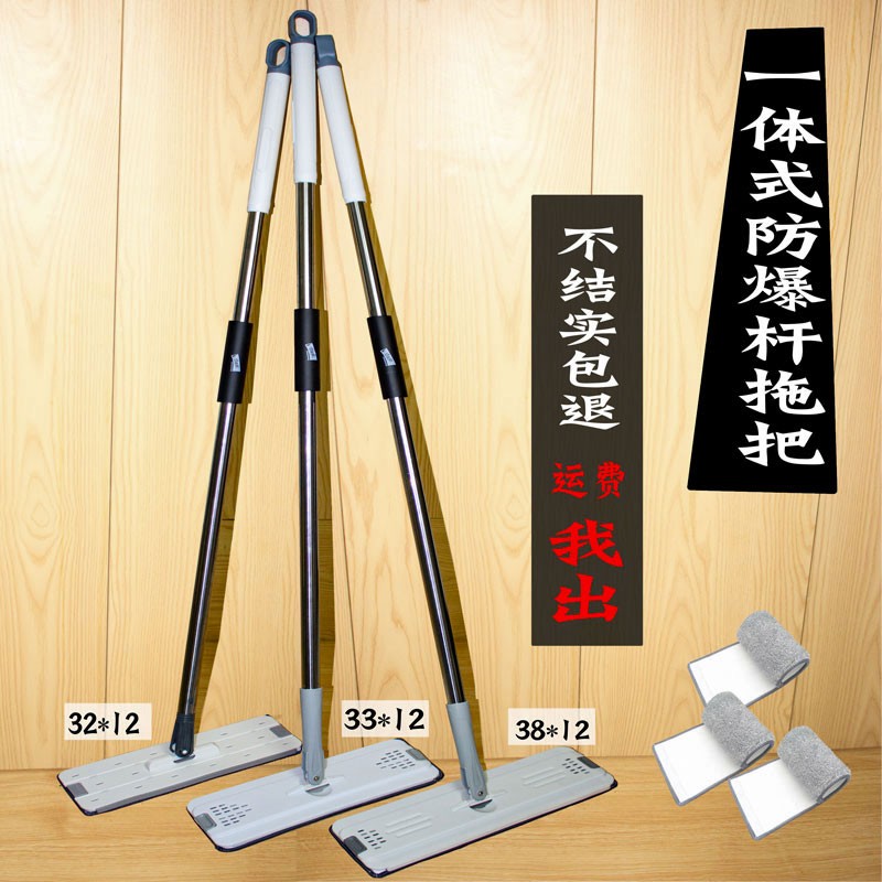 洁美能替换免手洗杆懒人加粗加厚一体杆墩布