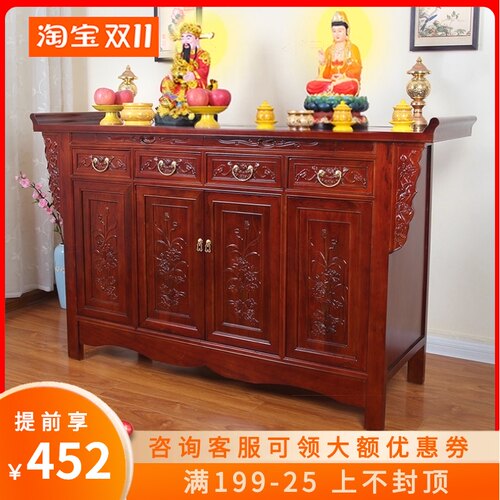 供桌香案佛台佛龛供香贡台供台神台中式佛堂财神供奉佛桌