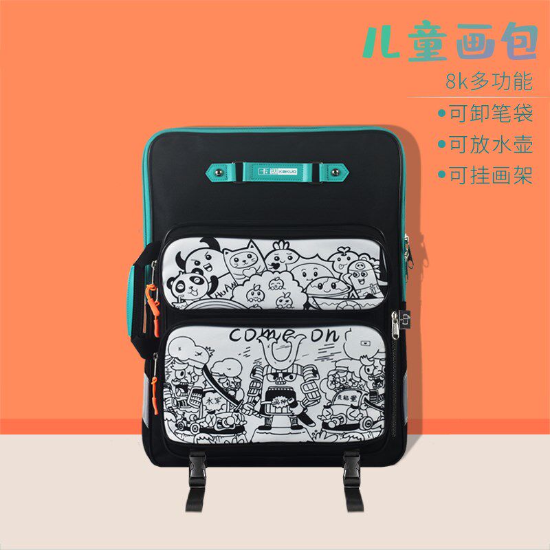 画包美术袋儿童画板包小生素描收纳画袋户外背包绘画写生袋
