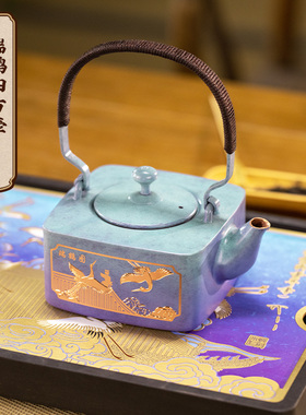 瑞鹤四方壶煮茶复古烧壶茶壶春茶功夫茶具节日
