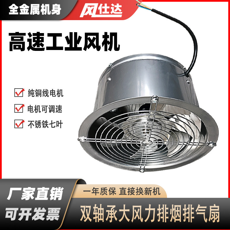 排气扇排风扇厨房风量静音换气扇油烟扇圆筒管道