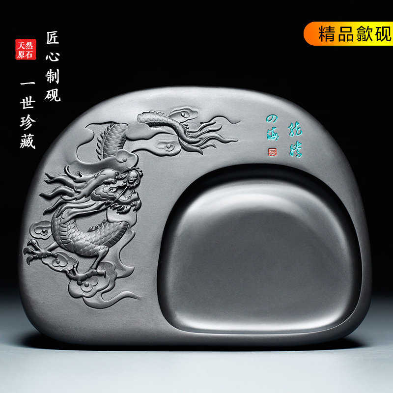 实用精品砚台中国歙砚安徽老坑天然黑龙尾原石龙腾四海文房四宝书