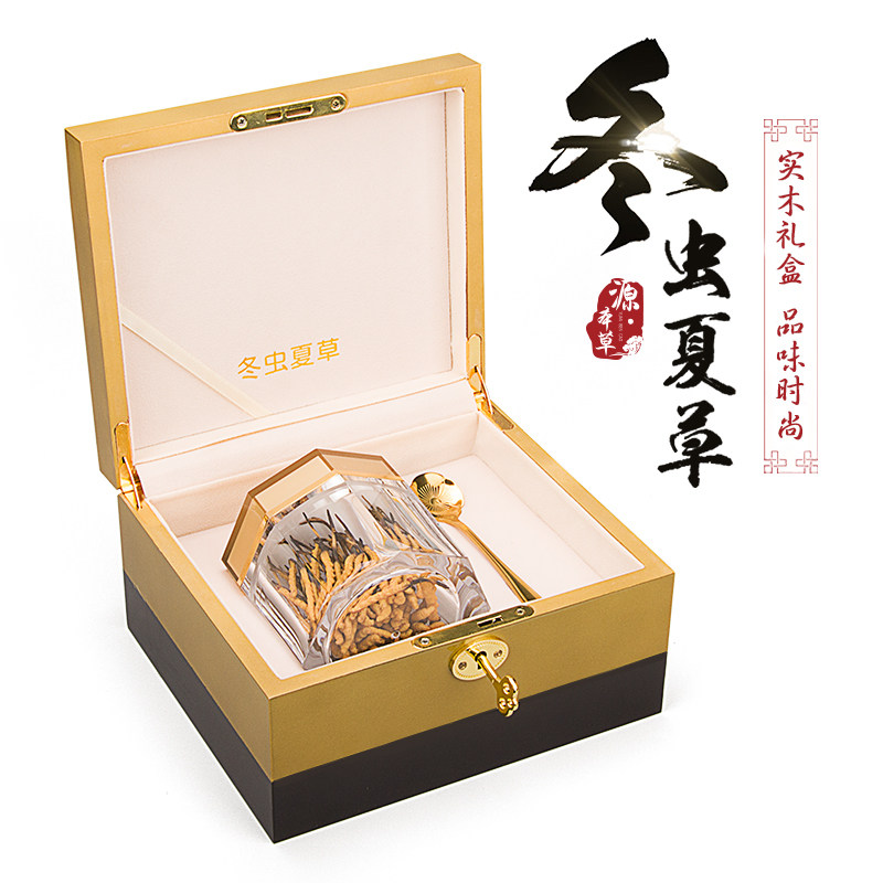 虫草品盒八角瓶 冬虫夏草木盒 空盒瓶盒