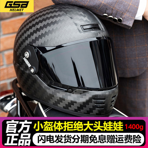 覆古机车安全帽女玻璃纤维锻造碳纤维哈雷覆古巡航机车男女全盔