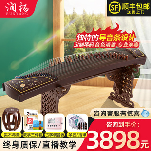 润扬古筝二韵士专业演奏考级古筝琴彩贝螺钿贝雕乐器初入门儿童