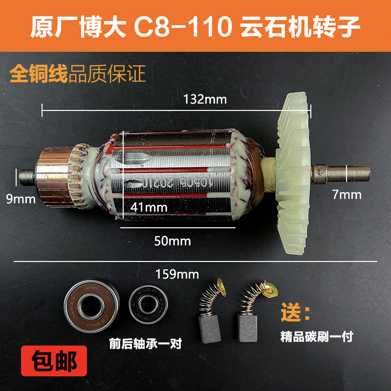 博银箭雷利切割机定云石机