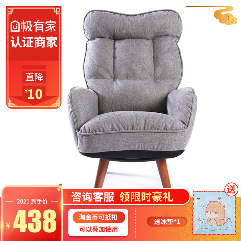 喂奶椅单人孕妇靠背哺乳椅日式小户型布艺折叠懒人椅