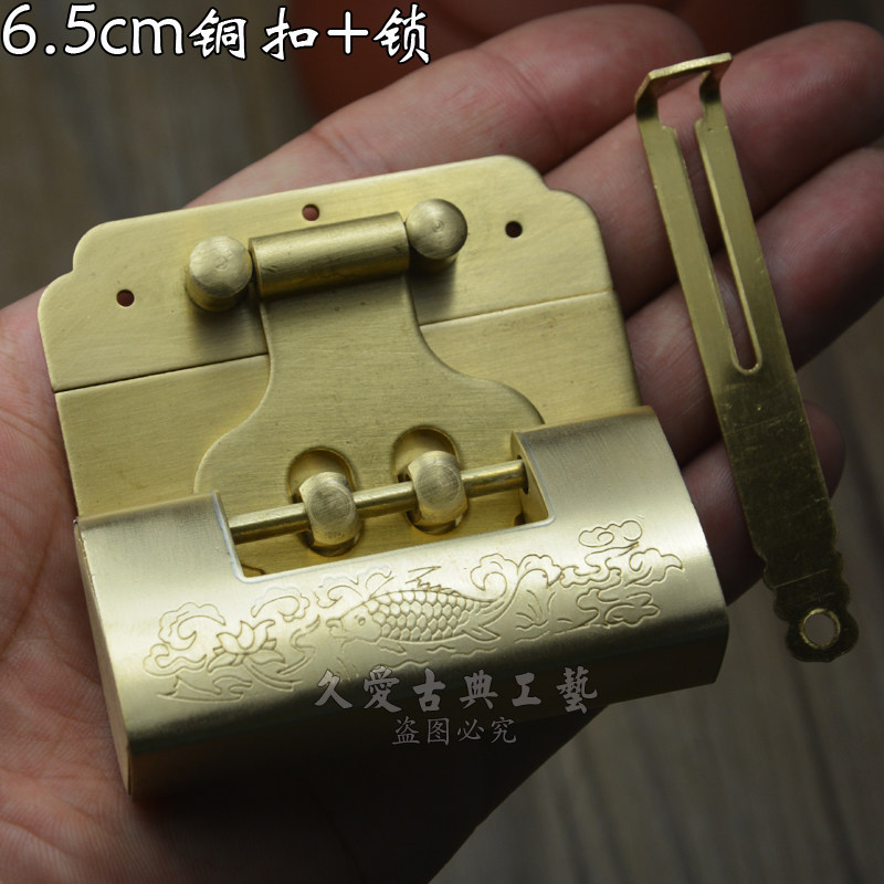 箱扣樟木箱锁扣搭扣箱锁复古锁片锁搭锁中式锁复古锁