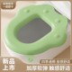 粘贴式 便圈贴0水套夏季 女孩子厕所 通用 马桶坐垫子四季