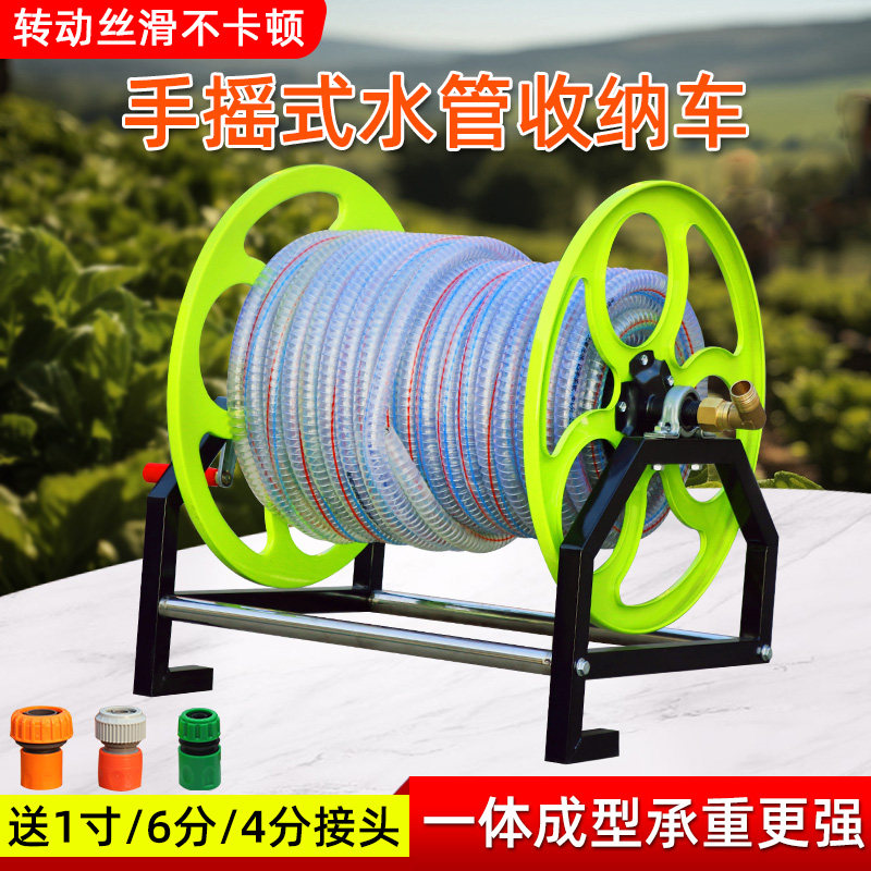 分分寸管收纳架加厚卷管架手摇绕管铁架喷雾器打药管卷管