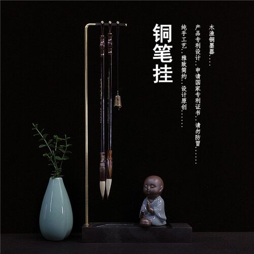 砚台石毛笔挂书法笔架示架多功能毛笔笔架画笔架晾笔架接笔挂