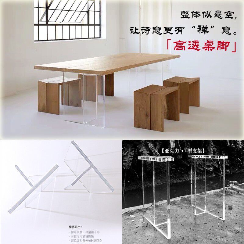 定晶字桌腿字桌脚家居桌腿家具柜脚
