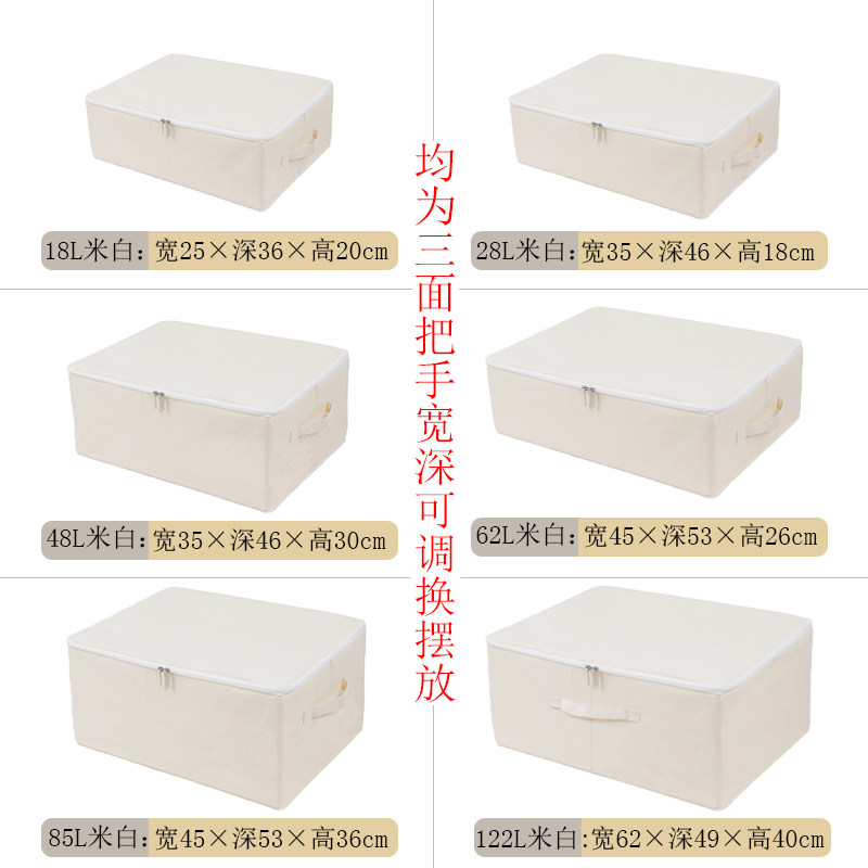 日式棉麻收纳箱 可洗折叠盒布艺衣柜整理衣物棉被储物箱