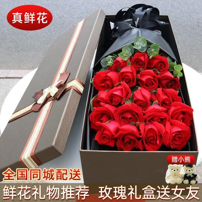 济南鲜花速递玫瑰花束滨州临沂青岛淄博生日配送女友花店
