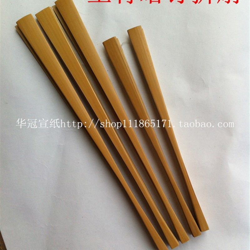 苏工折扇磨玉竹寸方暗钉闷丁钉扇挑方文玩