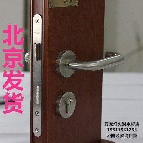 德国诺卡锁 欧标空管室内门锁 发货