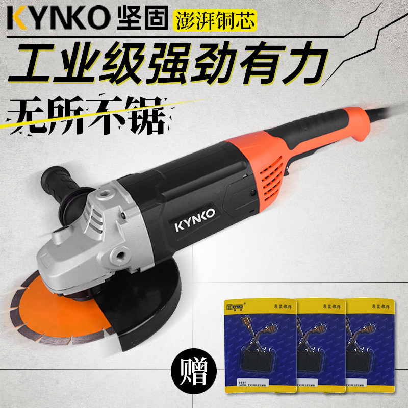 坚固霸王角磨机切割机手磨机力霸磨光机电动工具