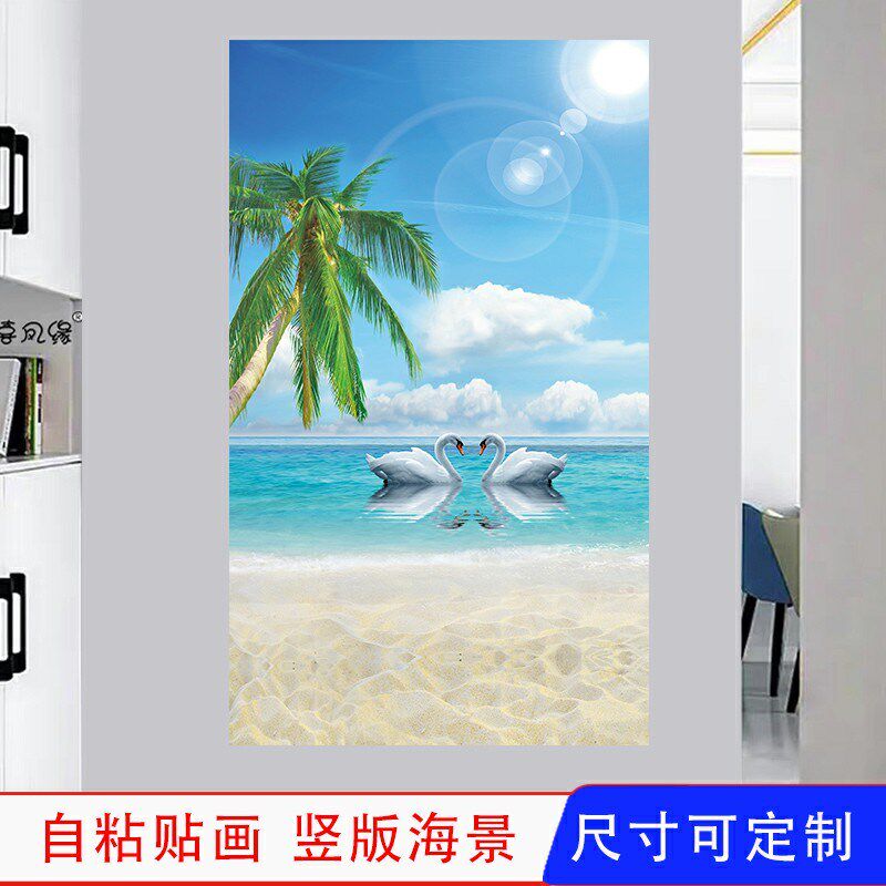 海风景画自粘墙贴纸竖版贴画走廊过道画壁纸玄关背景墙壁画