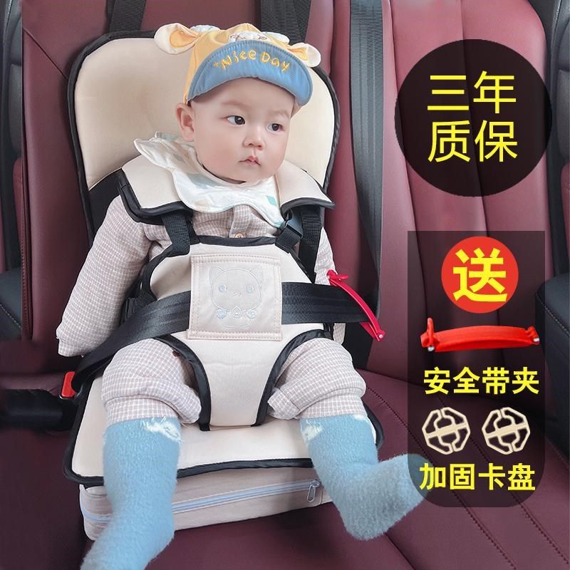 儿童电动安全座椅便携式宝宝固定岁通用简易三轮车载座椅