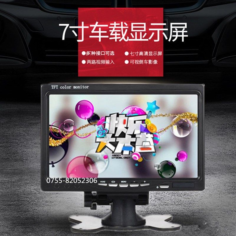 玉联合收割机车载倒车影像显示器寸视频器显示屏