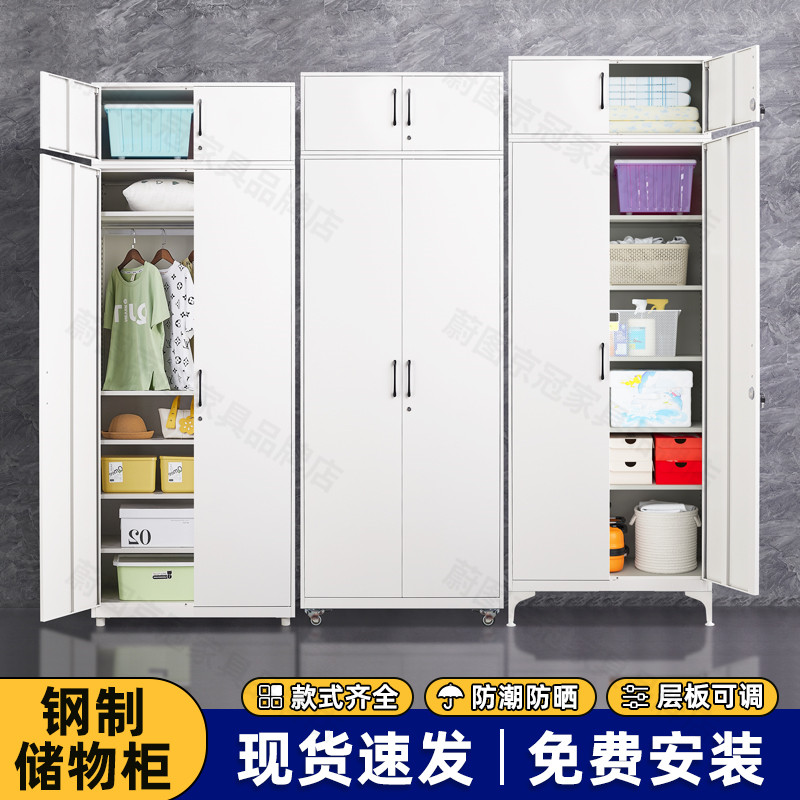 阳台柜储物柜钢锁置物柜多层潮晒置物柜铁柜