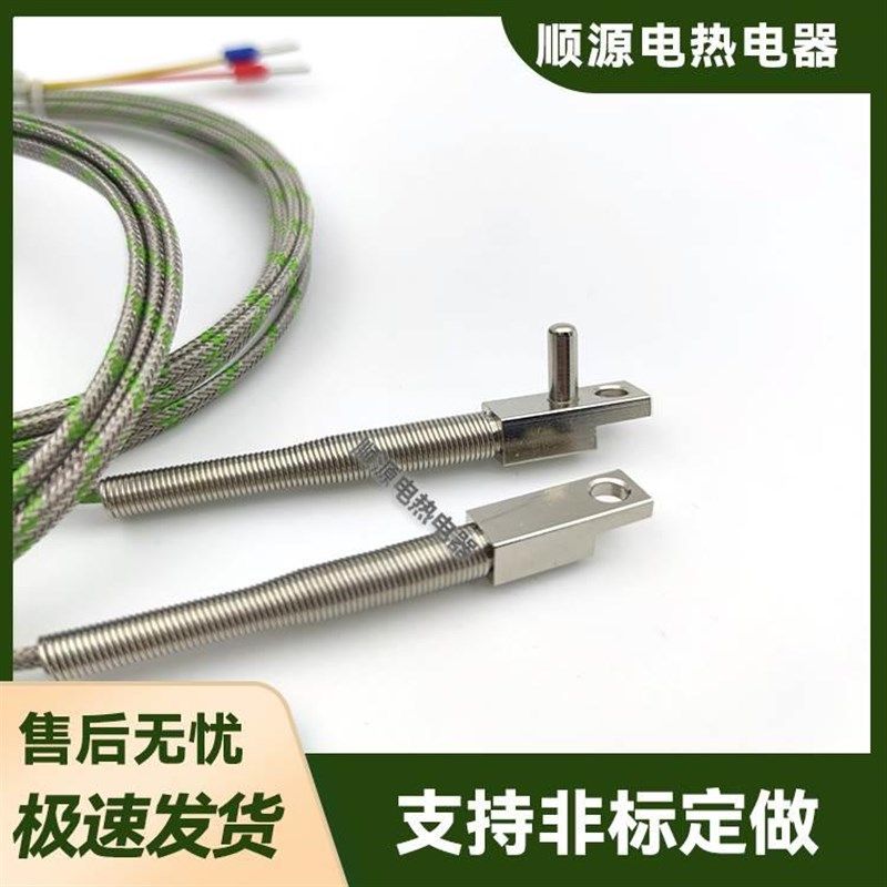 模具J型热流道流道板字形热电偶分流板感温线型直角探头测温线*,机械设备,其他机械设备,淘宝优惠券,粉丝福利购,淘宝优惠卷