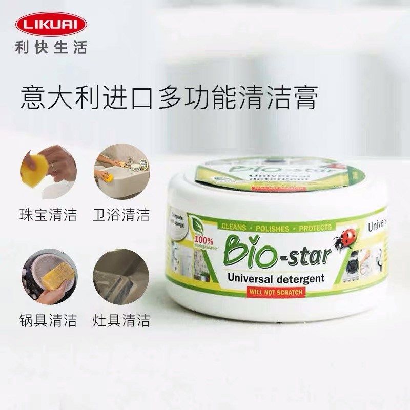 利快清洁膏固体清洁剂锅具厨具多功能清洁去污粉